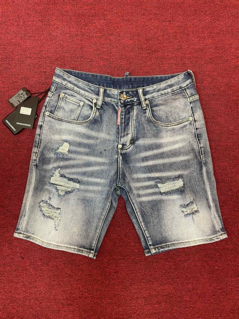 Dsquared2 Jeans